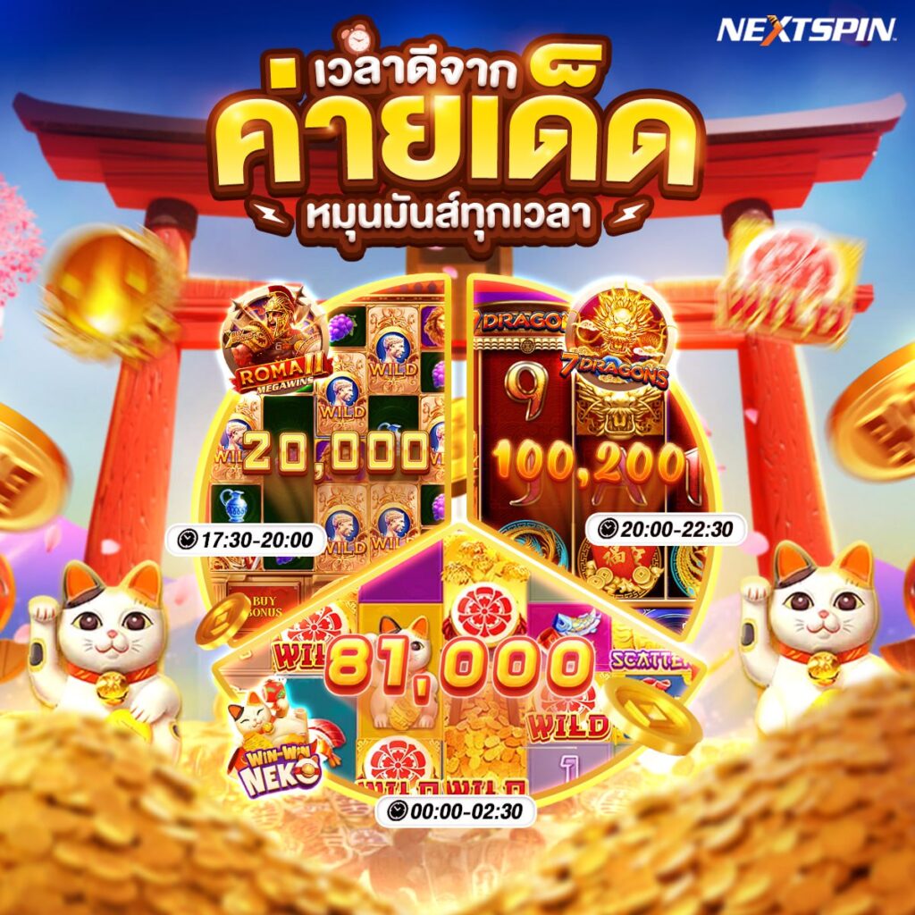 xo666สล็อต