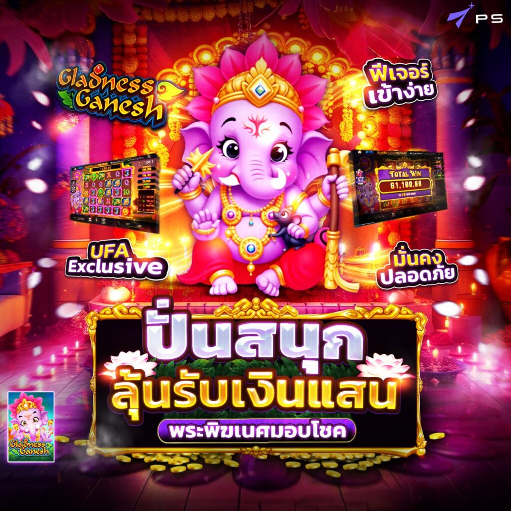 เข้าเว็บสล็อต777